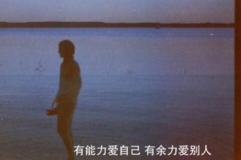 单身真的快乐吗？揭秘背后的孤独与恐惧！