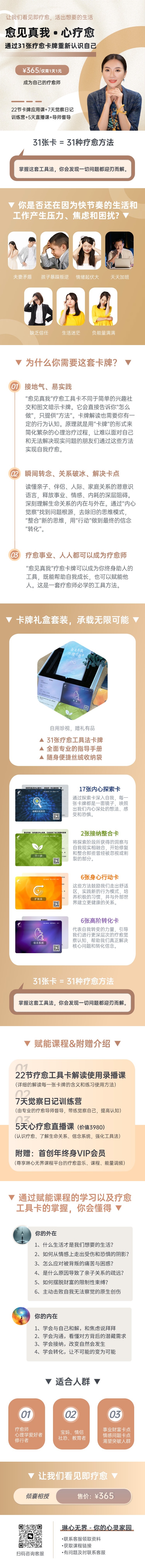 2025080703584157